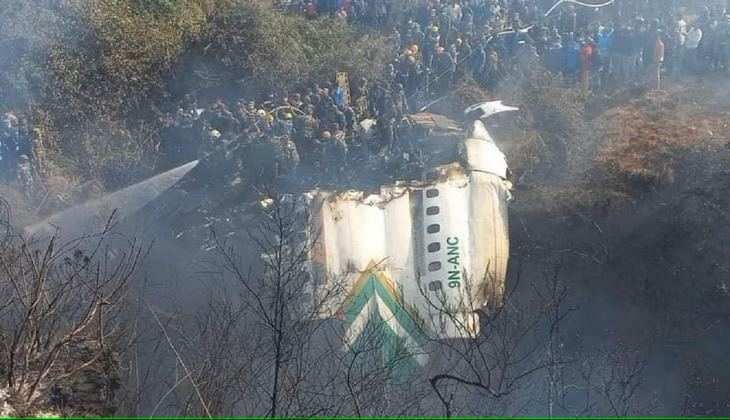 Nepal plane crash: सभी के शव हुए बरामद! यूपी के 4 और बिहार के एक युवक सहित 72 लोग थे सवार,  जानें कैसे हुआ हादसा?