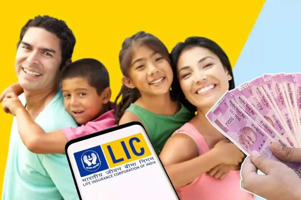 LIC Kanyadaan Policy: ये पॉलिसी कर देगी आपको मालामाल, ऐसे निवेश करें अपना पैसा