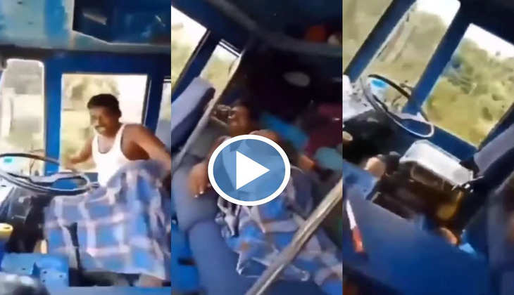 Viral Video: स्टेरिंग छोड़ पीछे की सीट पर लेटकर ट्रक ड्राइवर करने लगा आराम, वीडियो में देखें क्या हुआ आगे?