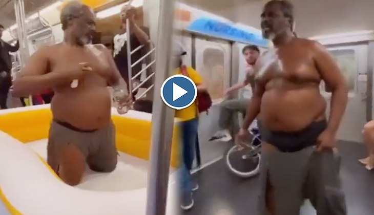 Viral Video: ओ तेरी! मेट्रो में ही नहाने लगा ये आदमी, वीडियो देख लोग बोले-'घर नहीं है क्या इसके पास'
