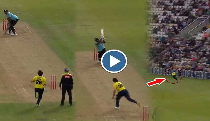T20 Blast: पोलार्ड के छक्के को फील्डर ने बनाया गजब कैच, देखें ये हैरतअंगेज वीडियो
