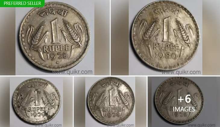 Income With Old Coins: 1 रुपए का सिक्का आपको देगा 40 लाख रुपए, घर बैठे मालामाल होने का जानें सीक्रेट
