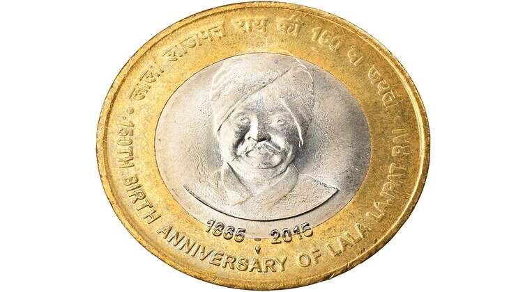 Income with Old Coins: इस स्वतंत्रता सेनानी की छाप वाला सिक्का आपके पास है, तो कैसे करें कमाई?