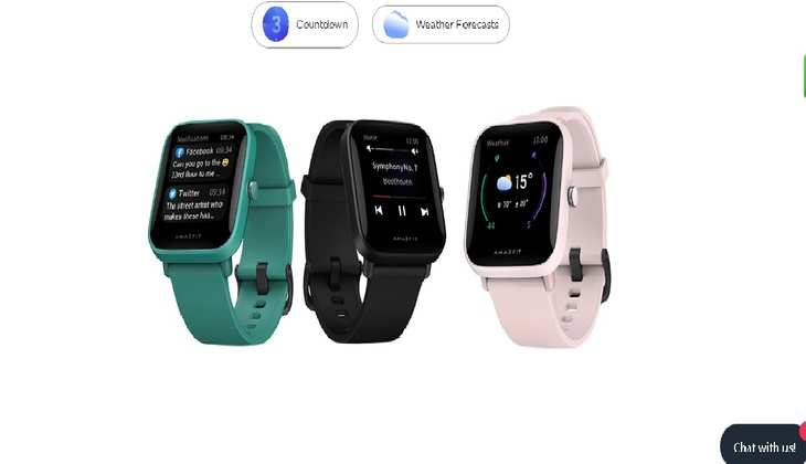 Amazefit Smartwatch sale: 14 अप्रैल से शुरू हो रही है Amazefit Bip U Pro की सेल