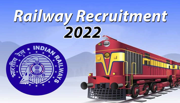 Railway Recruitment 2022: सुनहरा मौका! भारतीय रेलवे में निकली 2 हजार पदों पर भर्ती, बिना समय गवांए आज ही करें आवेदन