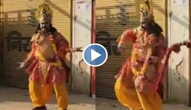 Viral Video: हरियाणवी गाने पर रावण ने किया कतई रपचिक डांस, लोग बोले-'लगता है मरना कैंसिल हो गया'