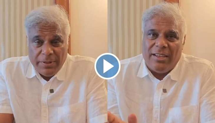 Ashish Vidyarthi Video: अपनी पहली पत्नी पीलू से तलाक के ऊपर खुलकर बोले आशीष, कहा 'यह हम दोनों की मर्जी…