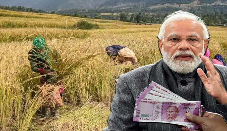 PM Kisan Samman Nidhi Yojna: इन किसानों को नहीं मिलेंगे पीएम किसान स्कीम के 2,000 रुपये, जानिए इसकी वजह