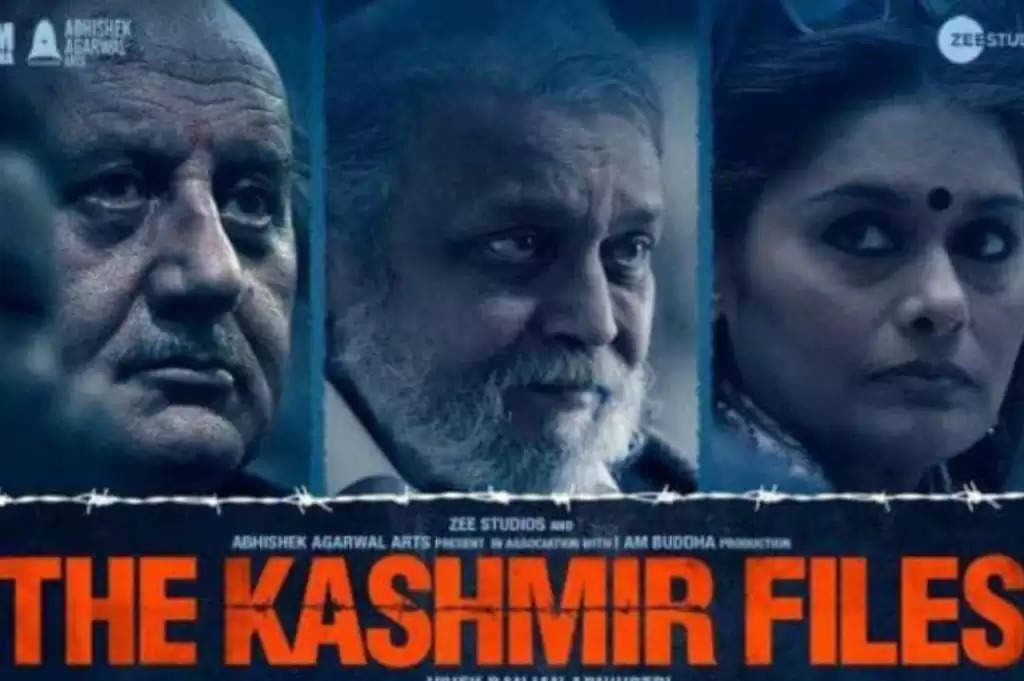 The Kashmir Files  Box office collection Day 21: द कश्मीर फाइल्स ने पार किया 300 करोड़ का आंकड़ा