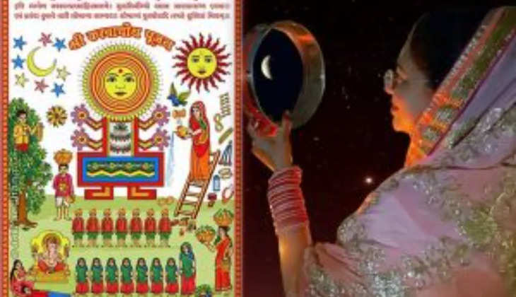 Karwa Chauth 2022: इस आरती के बिना अधूरी होती है करवा चौथ की पूजा, जरूर करें गान