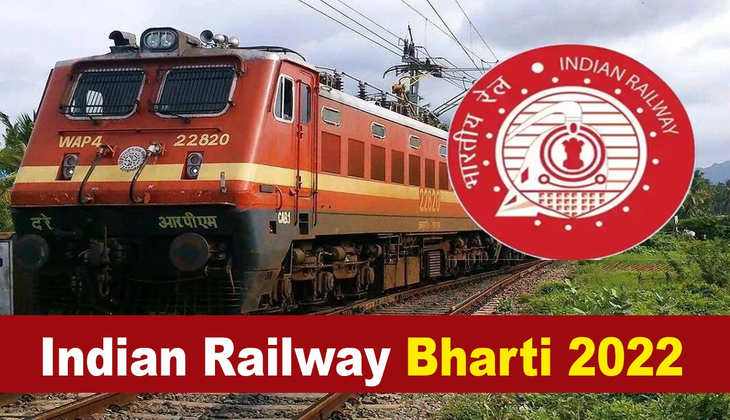Indian Railway Bharti 2022: मौका ही मौका! 10वीं पास लोगों के लिए रेलवे में निकली भर्ती, जानें कैसे करें आवेदन