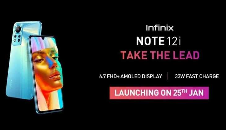 Infinix Note 12i: 5000 mAh बैटरी के साथ इस दिन लांच होगा ये धांसू स्मार्टफोन, जानें फीचर्स