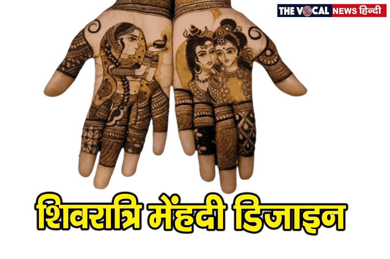 Latest Mehndi Designs 2022 : हरियाली तीज पर लगाएं ये लेटेस्ट मेहंदी डिजाइन