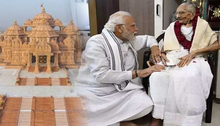 PM Modi Birthday: मां से मिलने गुजरात आ सकते हैं पीएम मोदी, जानें क्या-क्या हैं तैयारियां