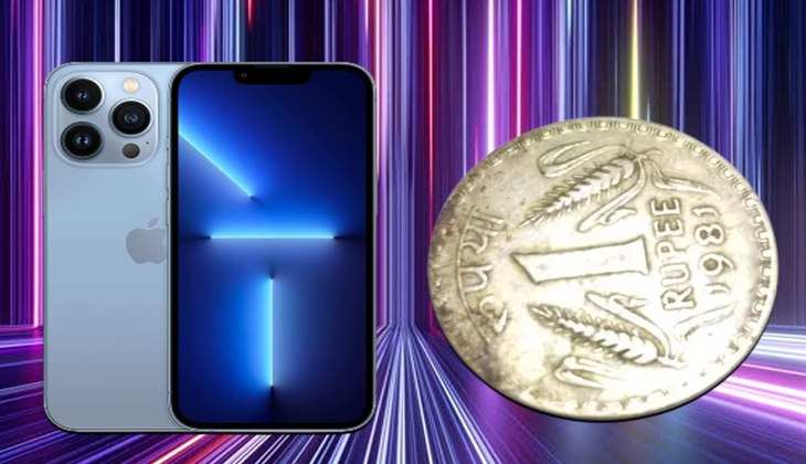Income With Old Coins: 1 रूपए का सिक्का आपको दिला सकता है Apple iPhone 13 Pro , जानिए तरीका