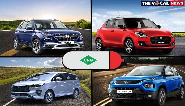 Maruti Swift से लेकर Hyundai Venue तक, जल्द लॉन्च होगी ये CNG कारें, देखिए लिस्ट