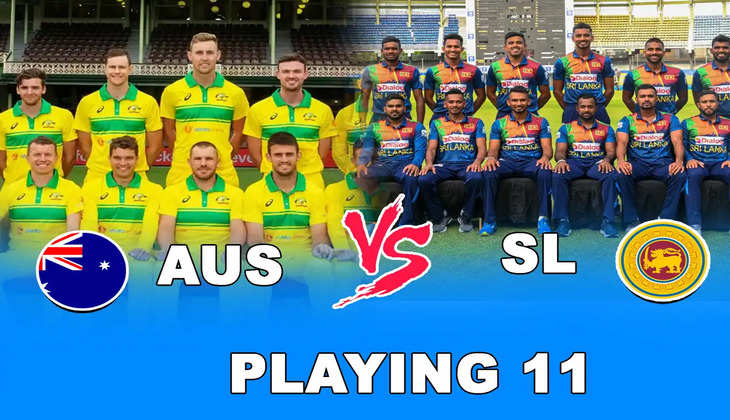 AUS vs SL: जीत का अभियान जारी रखना चाहेगी श्रीलंका, जानें अब तक कैसा रहा दोनों टीमों का सफर और क्या हो सकती है प्लेइंग 11