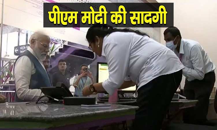 मेट्रो ट्रेन का खरीदा टिकट, आम आदमी की तरह सवार हुए! देखें PM Modi की सादगी का VIDEO