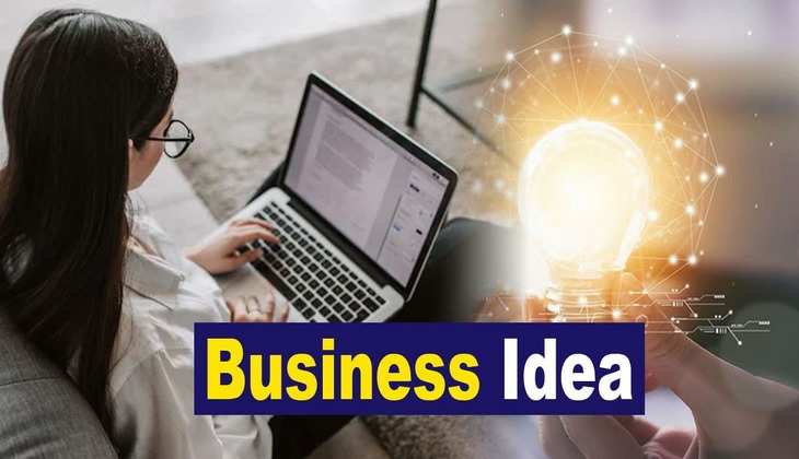 Business Idea: शुरू करें कभी ना फेल होने वाला बिजनेस, होगी इतनी बंपर कमाई की रह जाओगे हैरान