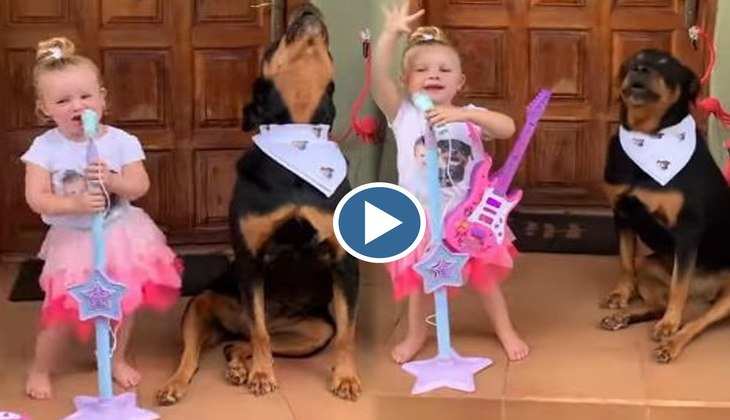 Dog Video: बच्ची ने गाया इंग्लिश सॉन्ग तो डॉगी ने ऐसी जबरदस्त दी म्यूजिक, वीडियो देख नहीं रुकेगी हंसी
