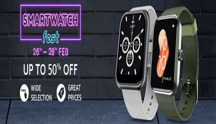 नई स्मार्टवॉच लेने का प्लान है ? amazon smartwatch fest सेल में मिलेंगे शानदार ऑफर्स, जानें डिटेल्स