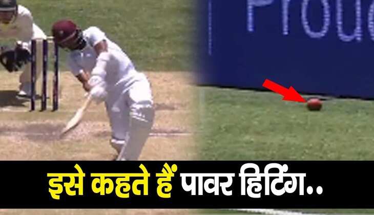 AUS vs WI:&nbsp;बल्लेबाज ने आधी पिच पर आकर किया घातक प्रहार, आसमान में जाती गेंद को देखता रह गया गेंदबाज - Video