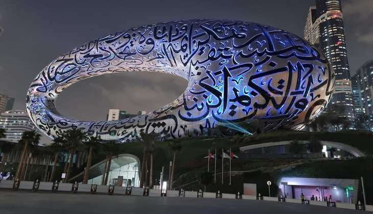 दुबई में स्टेनलेस स्टील से बनी 'सबसे सुंदर 7 मंजिला इमारत' का हुआ उद्घाटन, देखें Photos