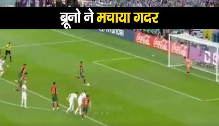 हो गया खेला! ब्रूनो ने पलक झपकते ही गोलकीपर को किया चारों खाने चित, देखें हवा में तहलका मचाता &lsquo;सुपरमैन&rsquo; - Video