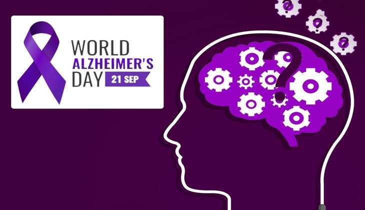 World Alzheimer Day 2022: क्यों मनाते हैं विश्व अल्जाइमर दिवस ? जानें इस बीमारी के बारे में सब कुछ