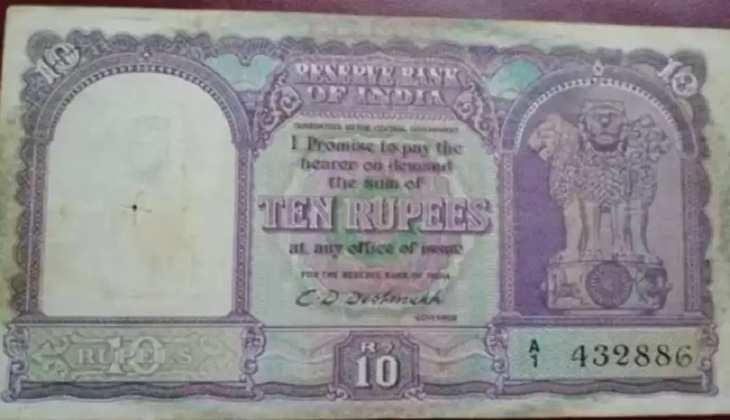 10 Rupees Old Note: 10 रुपये का नोट कर देगा रुपयों की बरसात, लखपति बनने का सुनहरा मौका,  जानिए कैसे?