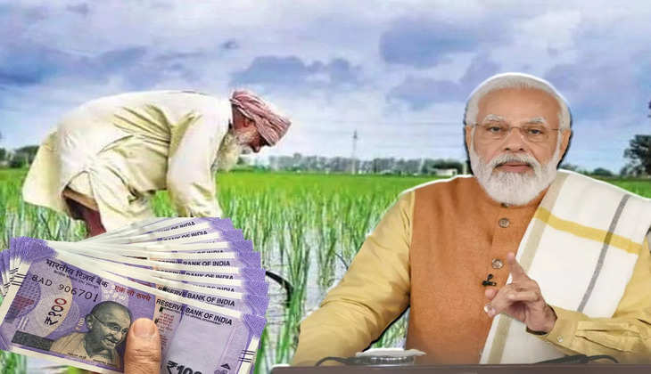 Kisan Credit Card: सरकार दे रही किसानों को लाखों रुपये का लोन, जानें कैसे करें अप्लाई