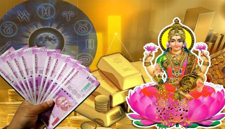 Akshay Tritiya 2022: आज के दिन मात्र 5 रुपए खर्च करने पर ही खुश हो जाएंगी मां लक्ष्मी, करेंगी हर मनोकामना पूर्ण…