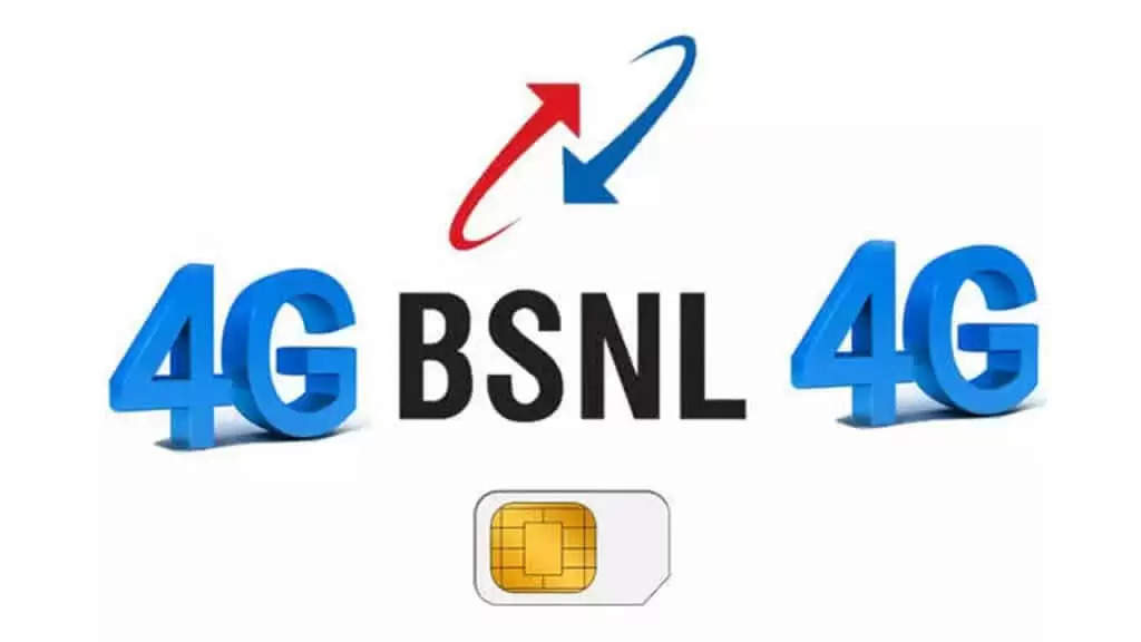 BSNL 4G Launch Date: आ गई वो तारीख जिसका था आपको इन्तजार! जानें क्या है बीएसएनएल 4जी की लॉन्चिंग डेट