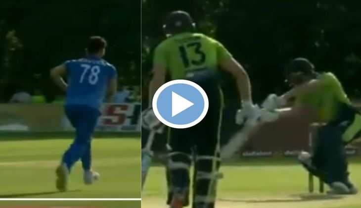 Viral Video: इस बल्लेबाज के गगनचुंबी छक्के देख फैंस की हुई बल्ले-बल्ले, वीडियो में दिखा हैरतअंगेज नजारा