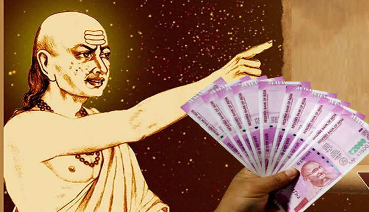 Chanakya Niti: इस काम को करने से पहले कभी ना करें धन के खर्च की चिंता, वरना होता है अनर्थ