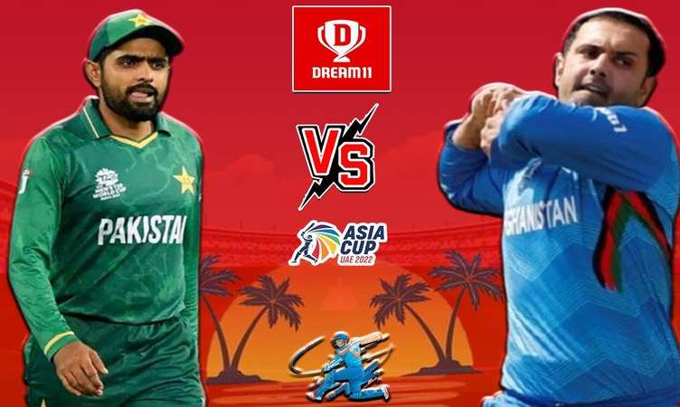 PAK vs AFG: पाकिस्तान-अफगानिस्तान की आज होगी धमाकेदार भिड़त, मैच से पहले चुनें अपनी Fantasy Team और हो जाएं मालामाल