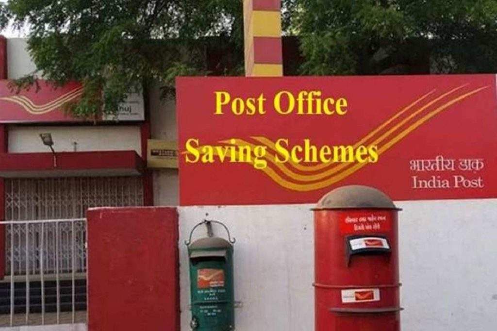 Post Office Scheme: अगर आपका पोस्ट ऑफिस में खाता है तो मिलेगा बड़ा फायदा! जानें डिटेल्स
