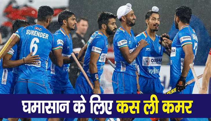 Hockey Mens World Cup 2023: भारत का ये खिलाड़ी बना सकता है टीम को विश्व विजेता, देखें लिस्ट
