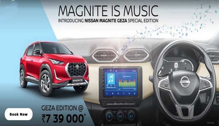Nissan Magnite GEZA: बाजार में Hyundai को पछाड़ने आ गया मैग्नाइट का स्पेशल एडिशन, जानें कीमत