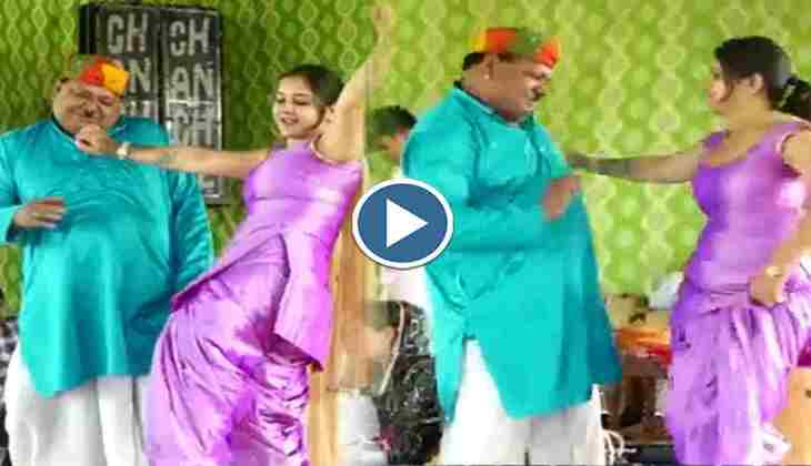 Haryanvi Dance Video: प्रियंका की खरबूजे सी कमर देख गोल-मटोल ताऊ के अंदर से निकलने लगा डांस, देखिए वीडियो