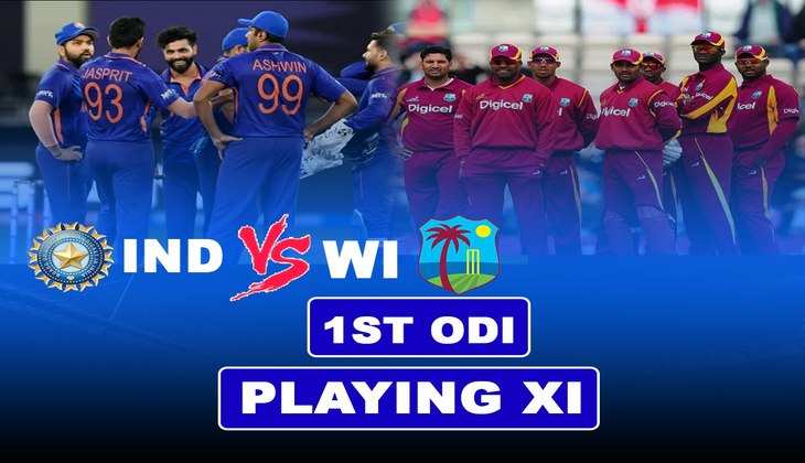 IND vs WI, 1st ODI: इंडिया की प्लेइंग 11 में किन खिलाड़ियों को मिल सकता है मौका, जानें नाम