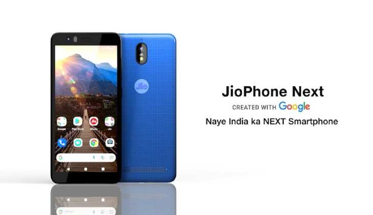 मात्र 1,999 रूपये में खरीदें Jio Phone Next जानिए इसके जबरदस्त फीचर्स