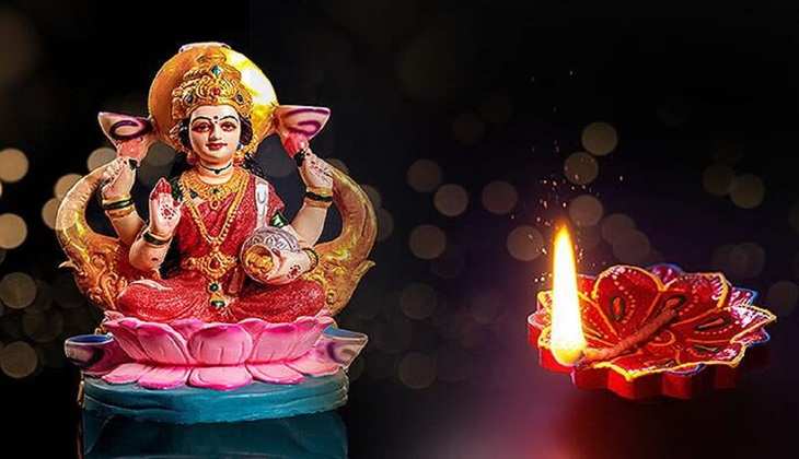 Diwali 2021: दिवाली पर बरसेगा धन, अपनी राशि के अनुसार इन मन्त्रों का प्रयोग करने से लक्ष्मी जी होंगी प्रसन्न