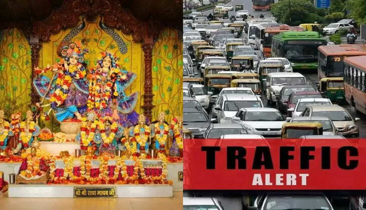 कानपुर: जन्माष्टमी पर जेके और इस्कान मंदिरों के आसपास ट्रैफिक डायवर्जन, वाहन चालकों के लिए दिशा-निर्देश