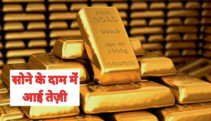 Gold Price: दिवाली से पहले सोने के दाम में आई तेज़ी, जानिए 10 ग्राम गोल्ड का रेट
