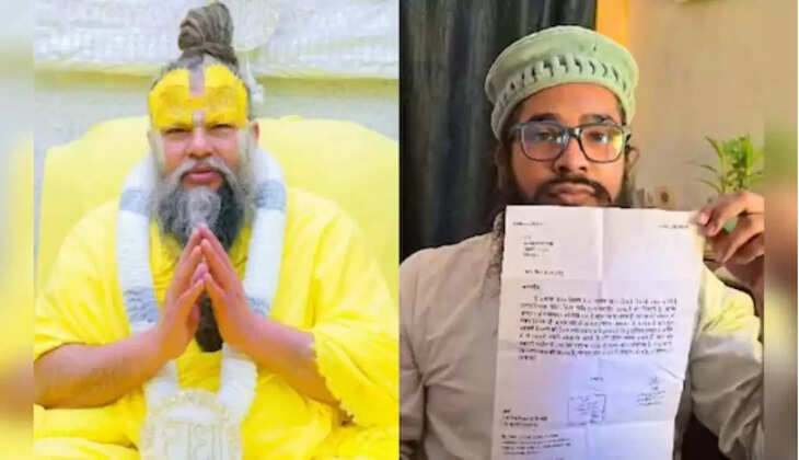 मुस्लिम युवक ने प्रेमानंद महाराज को किडनी देने की जताई इच्छा, भेजा पत्र