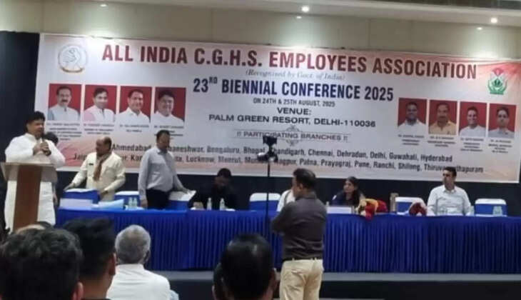 नई दिल्ली में संपन्न हुआ ऑल इंडिया सीजीएचएस कर्मचारी संगठन का 23वां द्विवार्षिक सम्मेलन