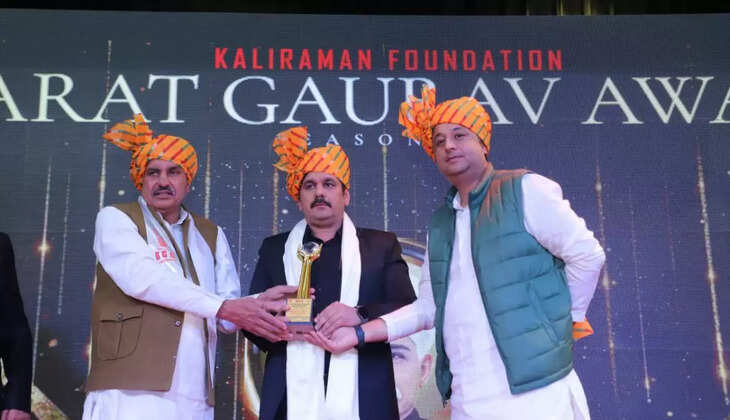 एसीपी प्रदीप खत्री को मिला भारत गौरव अवार्ड, नई दिल्ली में आयोजित समारोह में किया गया सम्मानित