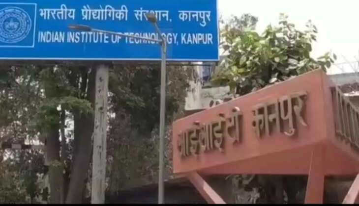 IIT कानपुर ने बनाई 50 पैसे की कार्बन चिप, बचेंगी मरीजों की जान