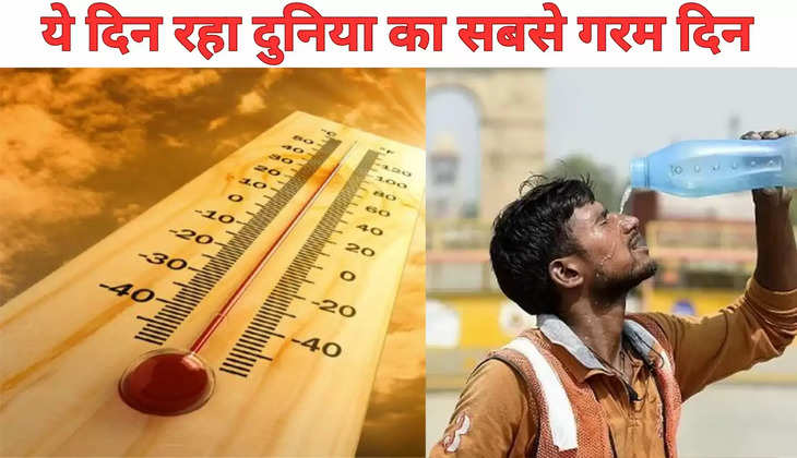 2023 में सितंबर ने तोड़ा 83 साल का रिकॉर्ड, ये दिन रहा दुनिया का सबसे गरम दिन 